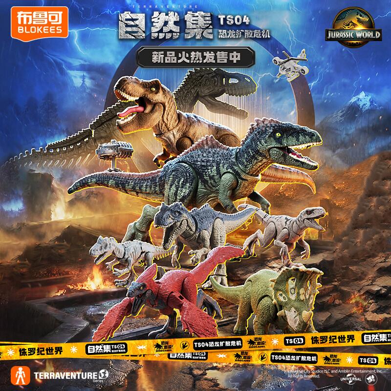 BLOKEES Jurassic World Jurassi - Dinosaur Figurine Set recension och pris