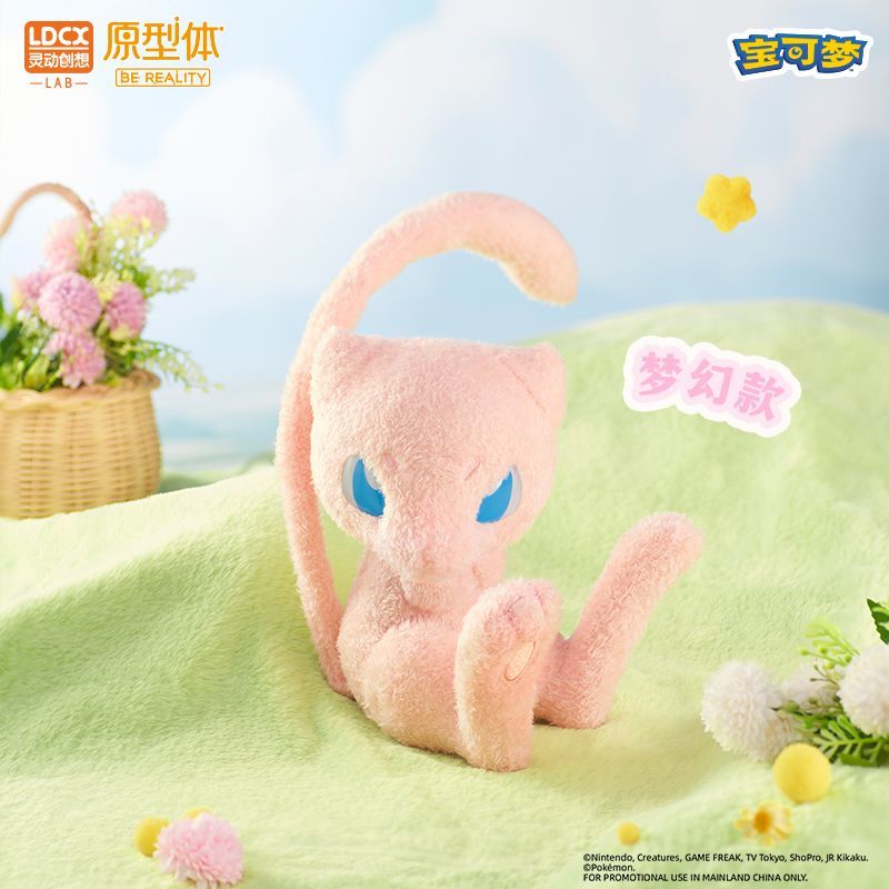 LDCX Pokémon Plush Doll Pikach - Kids Toys Idea recension och pris