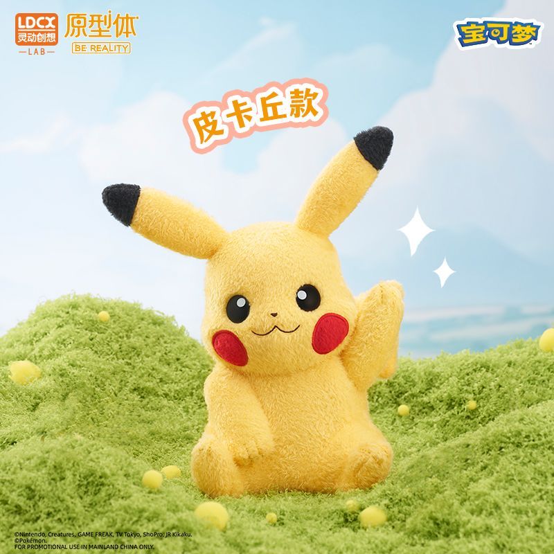 LDCX Pokémon Plush Doll Pikach - Kids Toys Idea recension och pris