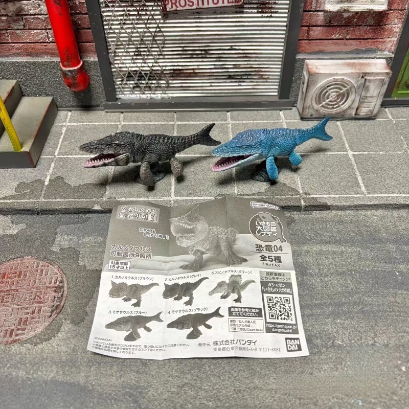 5pcs Bandai Hot Gashapon Dinos - Dinosaur Figurine Set recension och pris