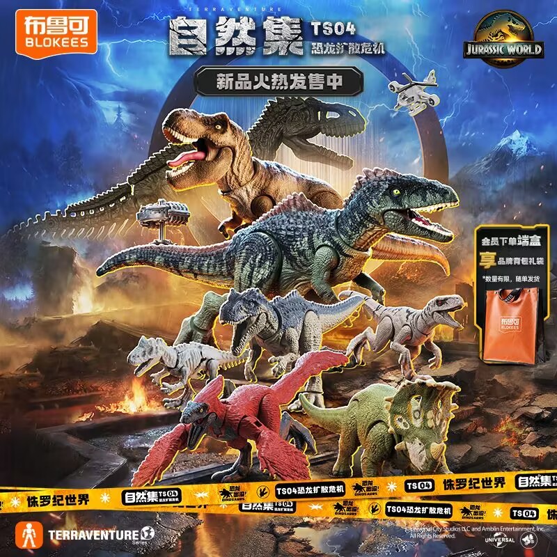 Original Blokees Terraventure  - Dinosaur Figurine Set recension och pris