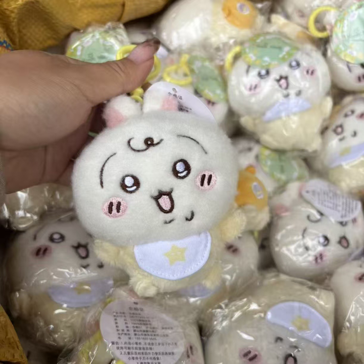 jiyi Baby Plush Doll Keychain  - Kids Toys Resale recension och pris