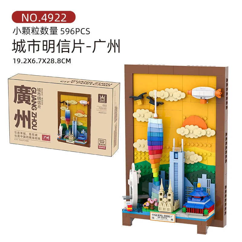 New York Building Blocks City  - Kids Toys Dubai recension och pris