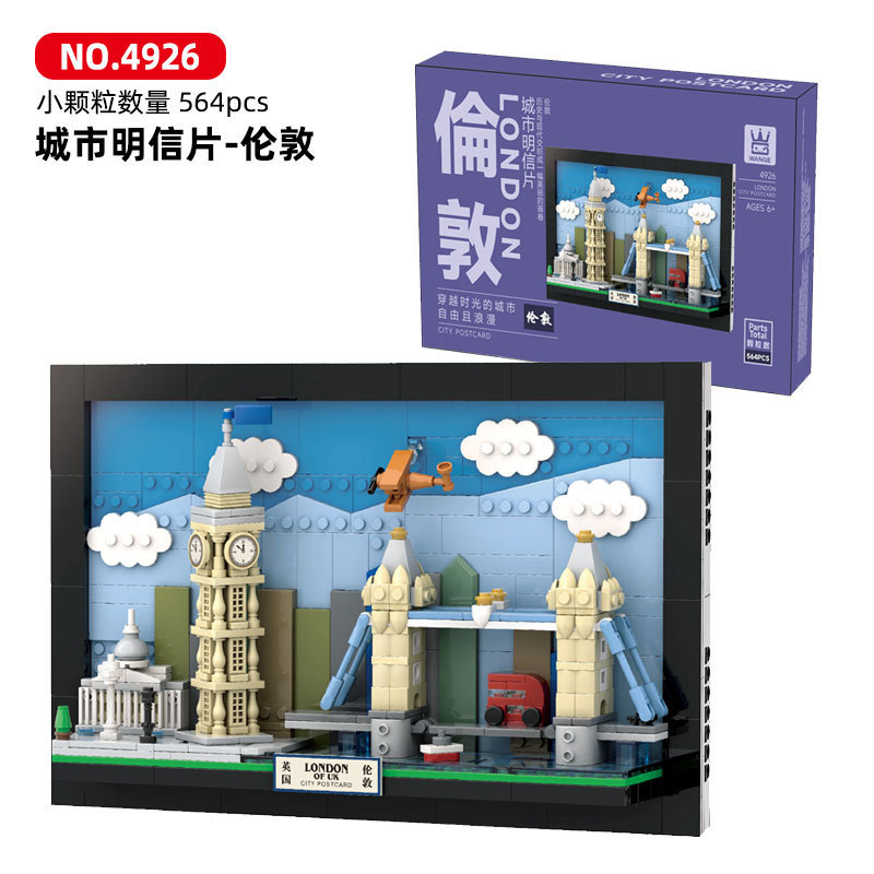 New York Building Blocks City  - Kids Toys Dubai recension och pris