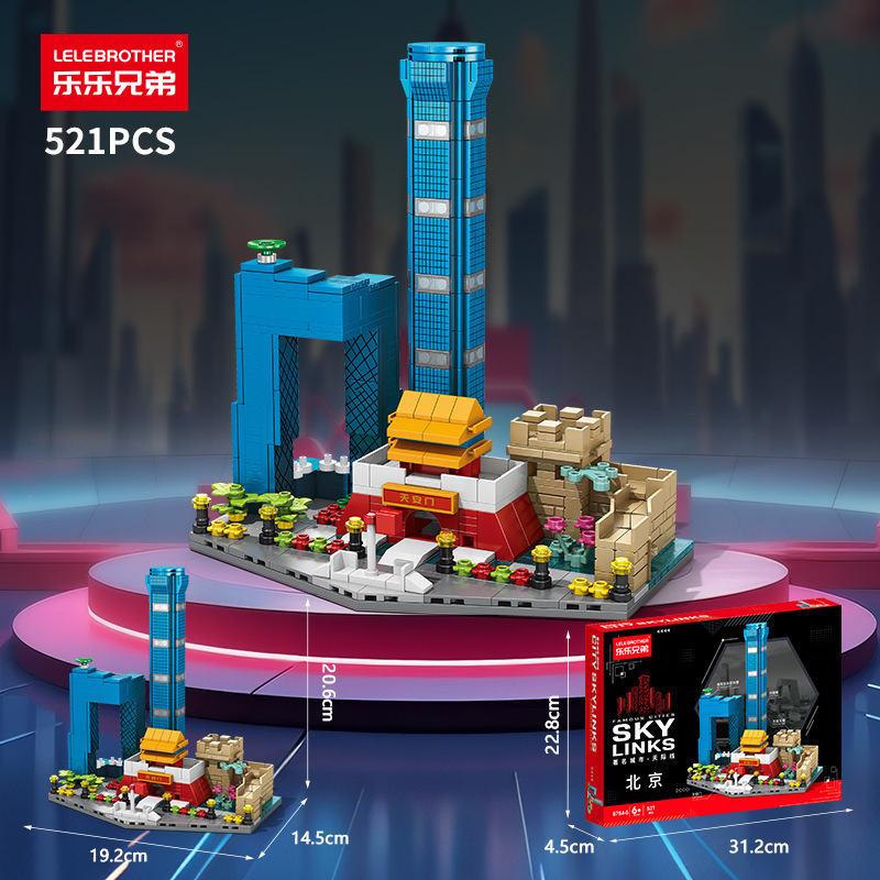 Famous City Skyline Building B - Kids Toys Dubai recension och pris