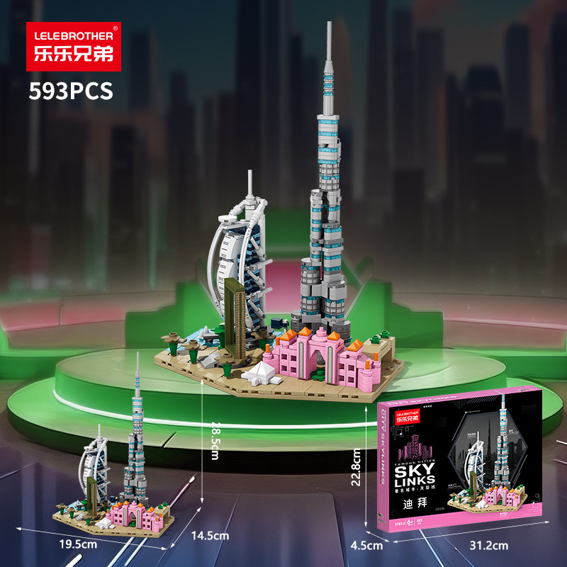 Famous City Skyline Building B - Kids Toys Dubai recension och pris