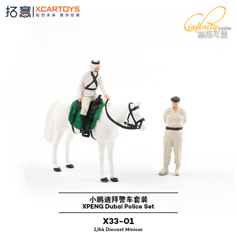 XCARTOYS 1/64 XPENG Dubai Poli - Kids Toys Dubai recension och pris