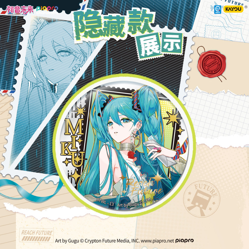 Kayou Original  Hatsune Miku P - Kids Toys Resale recension och pris