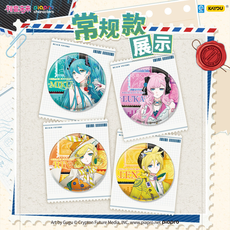 Kayou Original  Hatsune Miku P - Kids Toys Resale recension och pris