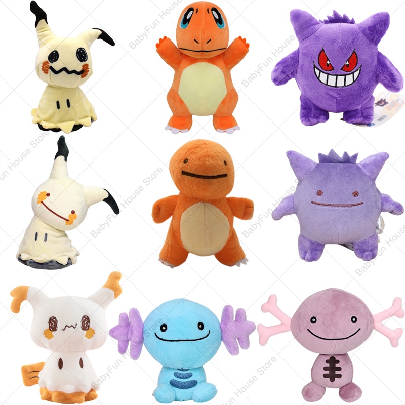 Pokemon Q Version Mimikyu Geng - Kids Toys Idea recension och pris