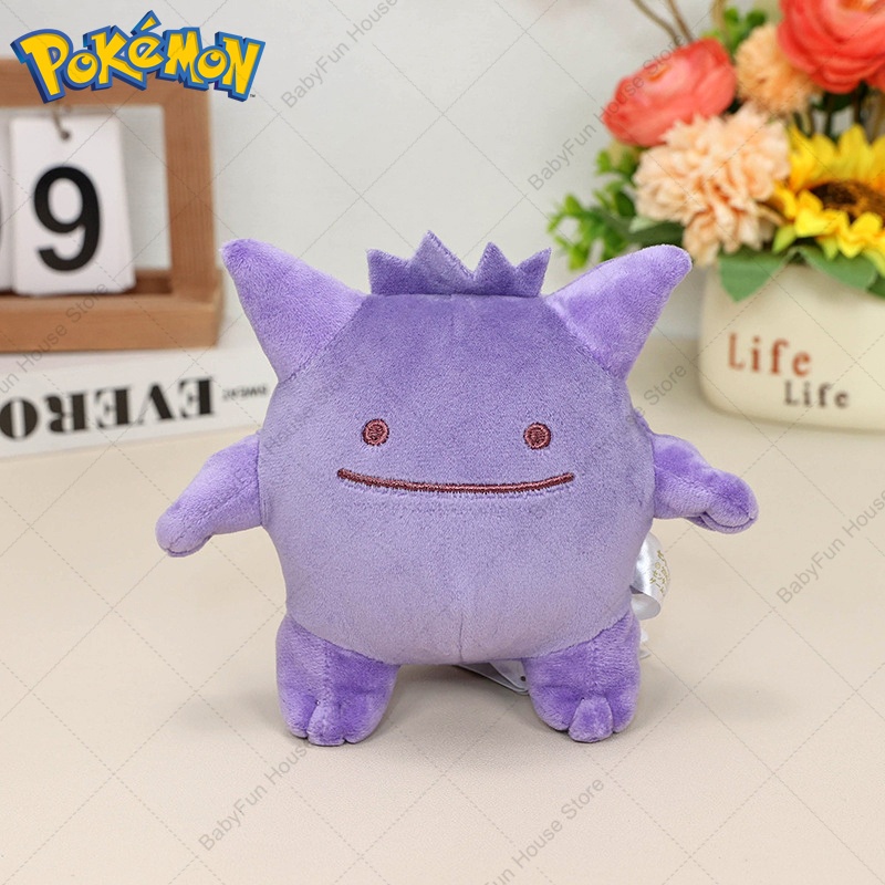 Pokemon Q Version Mimikyu Geng - Kids Toys Idea recension och pris