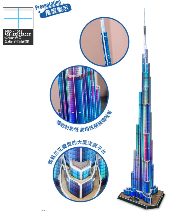 3d Puzzles 1.5m Dubai Burj Kha - Kids Toys Dubai recension och pris