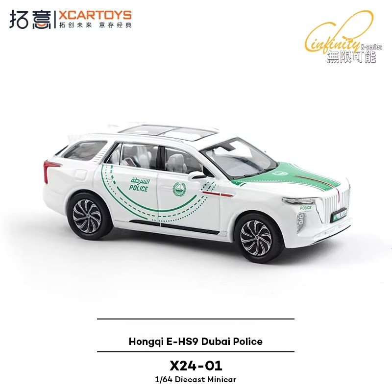 XCARTOYS 1/64 Red Flag E-HS9 D - Kids Toys Dubai recension och pris