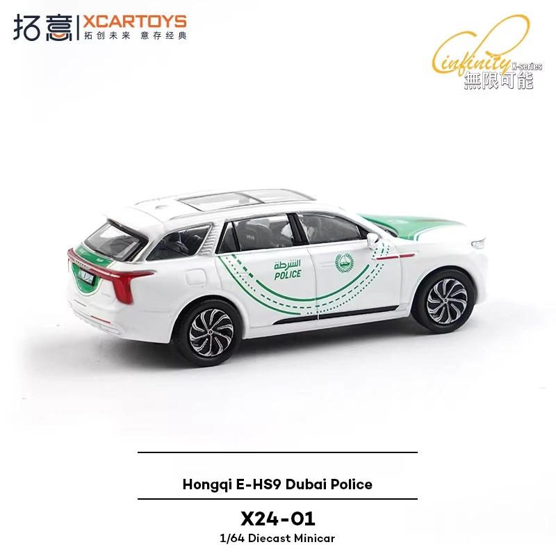 XCARTOYS 1/64 Red Flag E-HS9 D - Kids Toys Dubai recension och pris