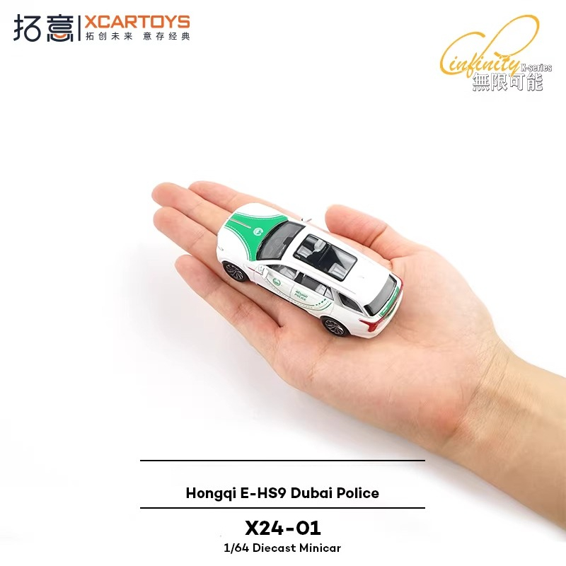 XCARTOYS 1/64 Red Flag E-HS9 D - Kids Toys Dubai recension och pris