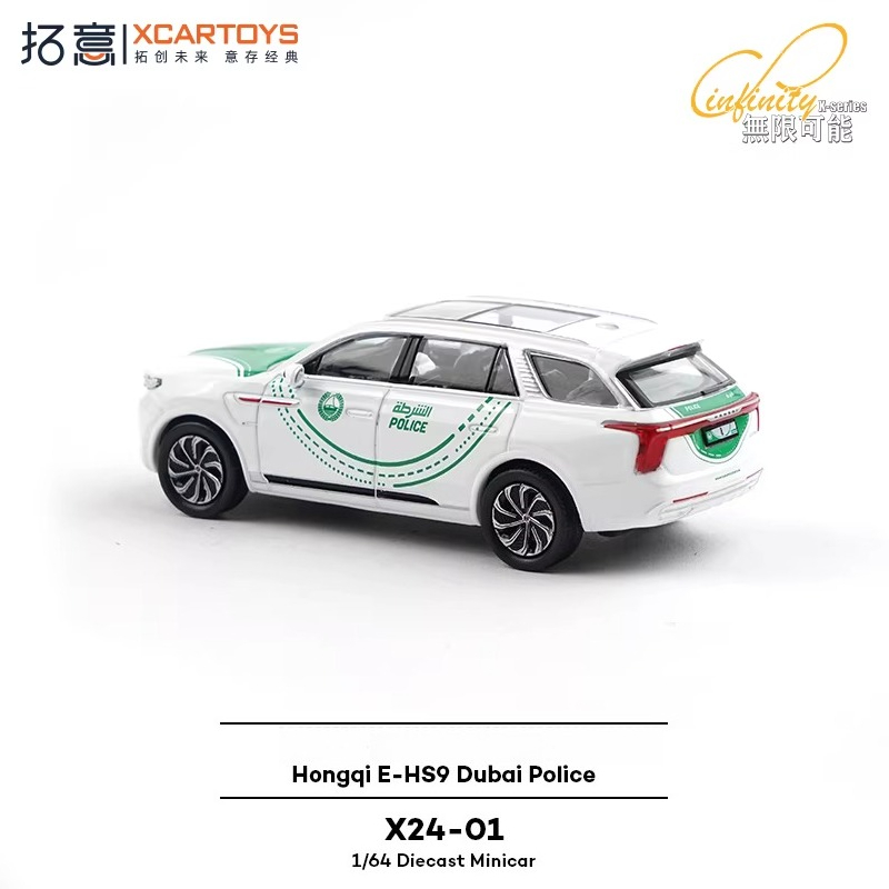 XCARTOYS 1/64 Red Flag E-HS9 D - Kids Toys Dubai recension och pris