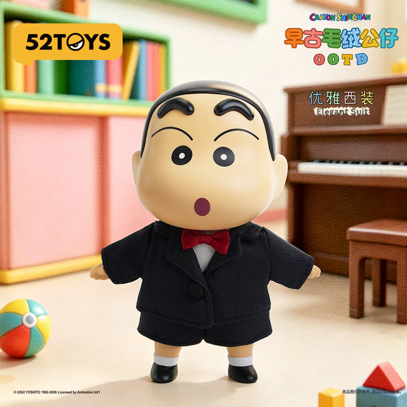 52TOYS Crayon Shin Chan Old Do - Kids Toys Under $10 recension och pris