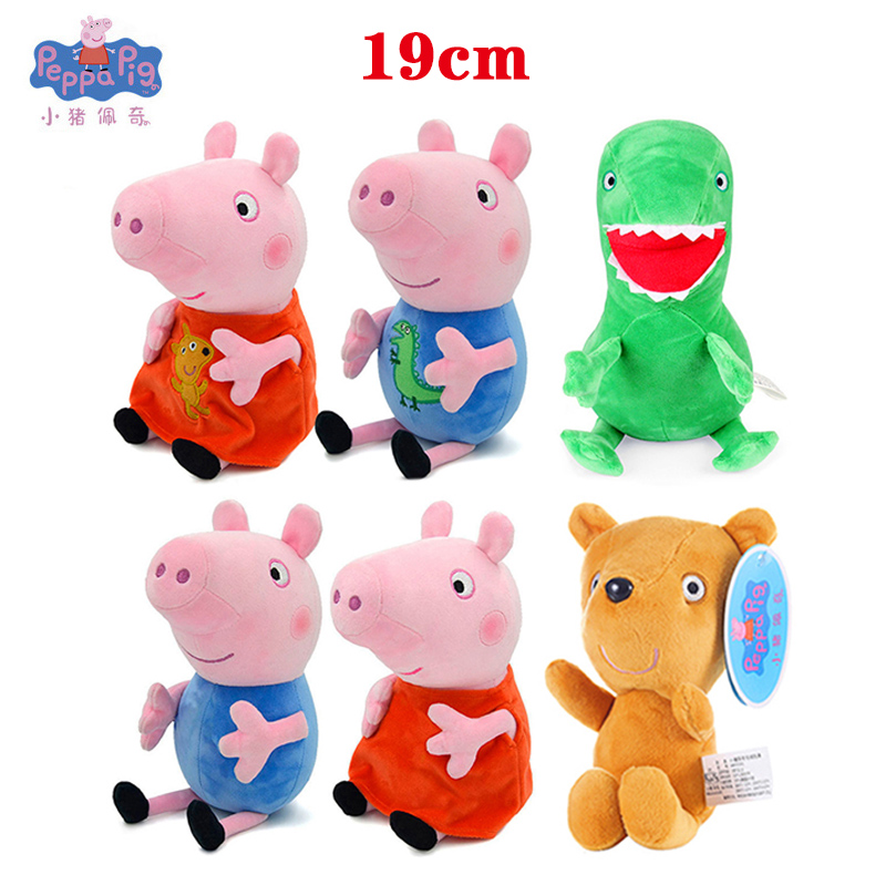 19cm Original Peppa Pig Plush  - Dinosaur Figurine Set recension och pris