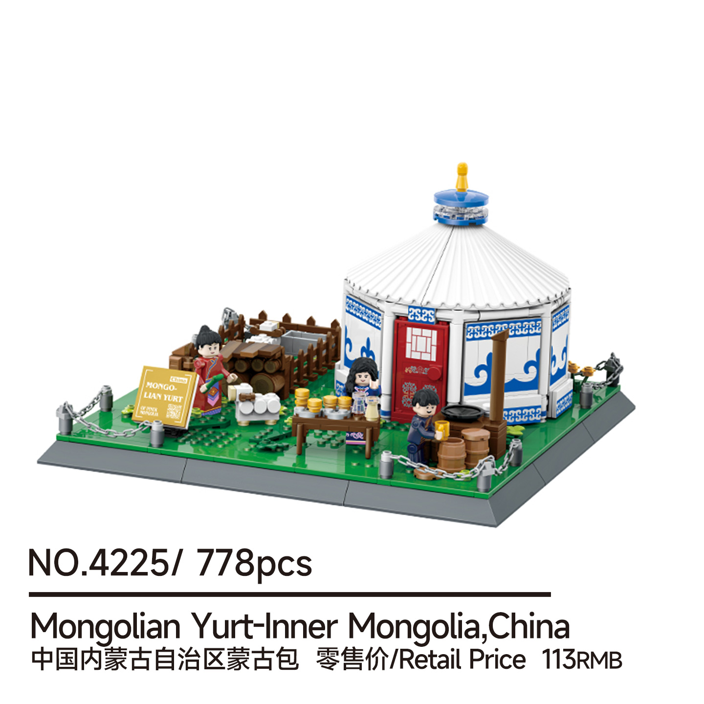 DIY Inner Mongolia Yurt MOC Bu - Kids Toys Mongolia recension och pris