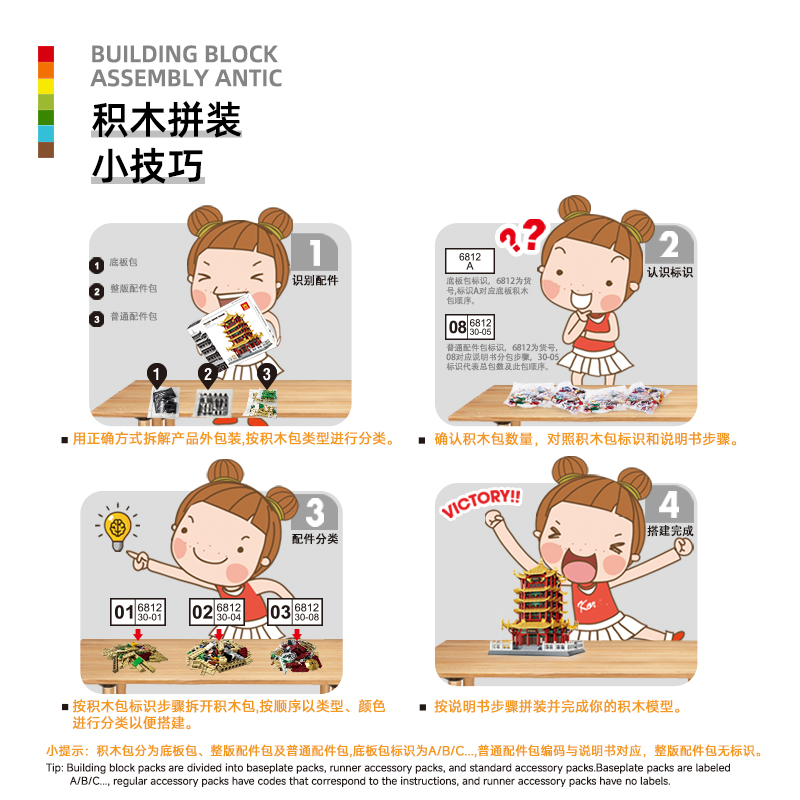 DIY Inner Mongolia Yurt MOC Bu - Kids Toys Mongolia recension och pris