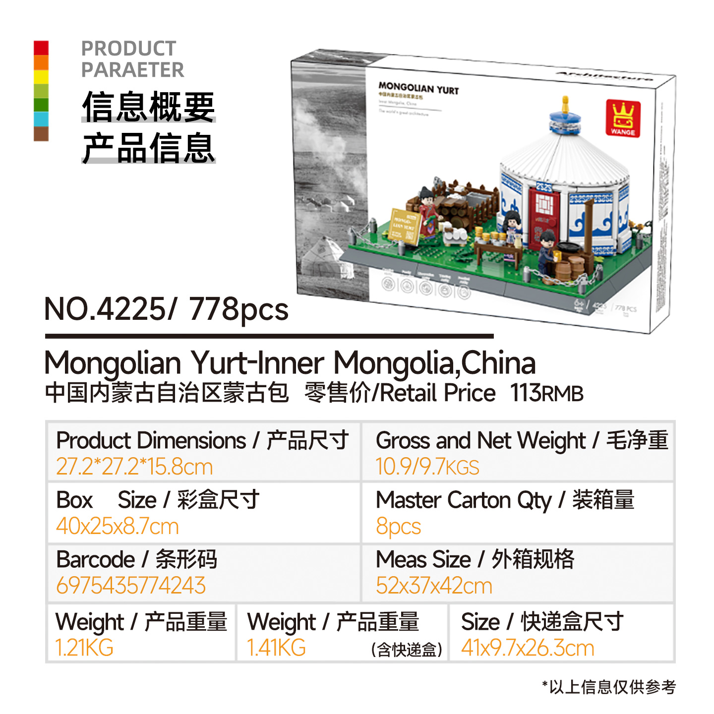 DIY Inner Mongolia Yurt MOC Bu - Kids Toys Mongolia recension och pris