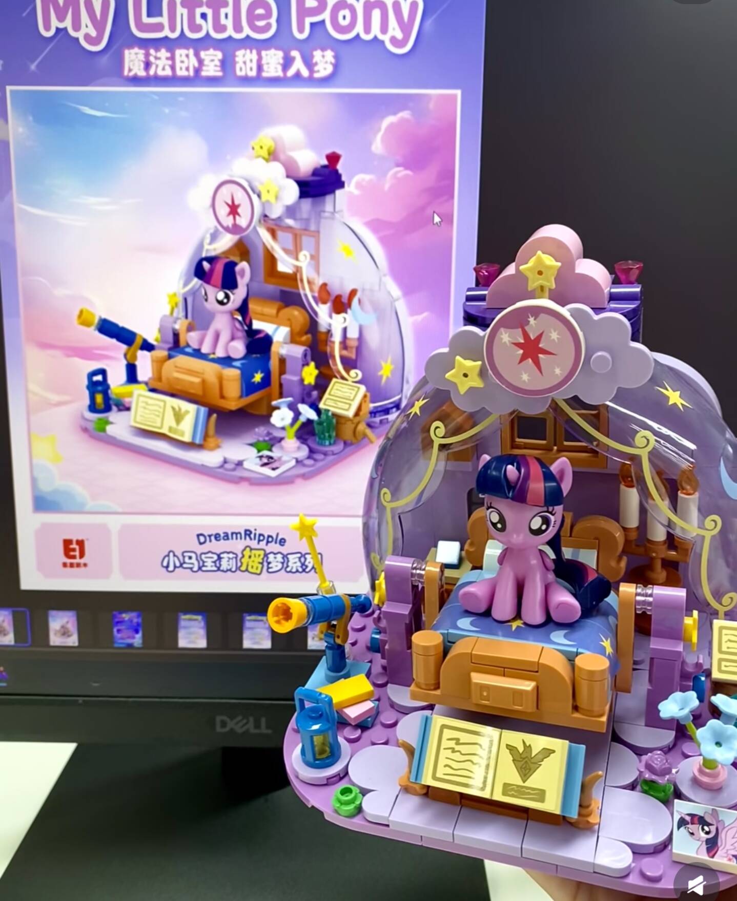 2025 Hot New My Little Pony Dr - Kids Toys Idea recension och pris